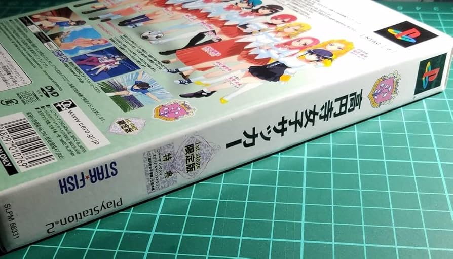 高円寺女子サッカー　限定版　PS2 PS2 高円寺女子サッカー 1st stage 限定版 #プレテニ - メルカリ